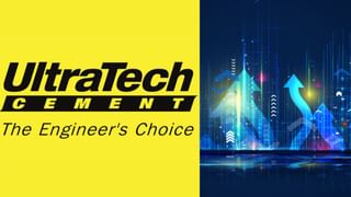 UltraTech ने स्टार सीमेंट हिस्सेदारी खरीदने का किया ऐलान, कंपनी के शेयर बने रॉकेट