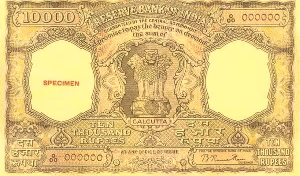 यह था भारत का सबसे ‘महंगा’ नोट, अंग्रेजों और नेहरू दोनों का था फेवरेट यह था भारत का सबसे ‘महंगा’ नोट, अंग्रेजों और नेहरू दोनों का था फेवरेट