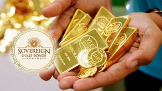₹1 लाख अब हो गए ₹3.28 लाख! 2021 में खरीदा था Gold Bond तो 7 सितंबर है अहम तारीख