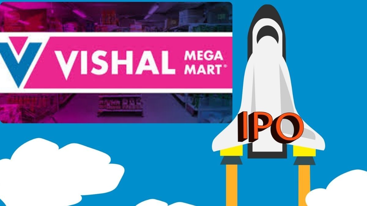 विशाल मेगा मार्ट के IPO में कितना है दम, GMP भर रहा उड़ान, साल में कितना पैसा कमाती है कंपनी? विशाल मेगा मार्ट के IPO में कितना है दम, GMP भर रहा उड़ान, साल में कितना पैसा कमाती है कंपनी?