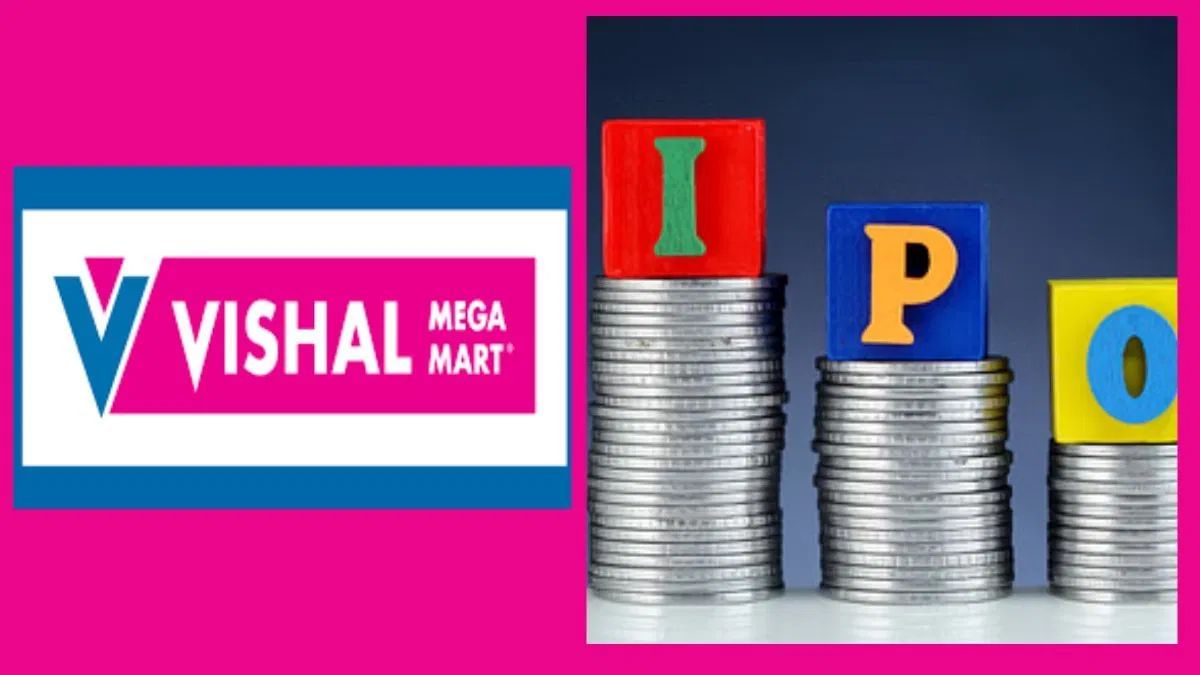 Vishal Mega Mart IPO पर दांव लगाए या नहीं? क्या है ब्रोकरेज हाउस की राय और लेटेस्ट GMP Vishal Mega Mart IPO पर दांव लगाए या नहीं? क्या है ब्रोकरेज हाउस की राय और लेटेस्ट GMP