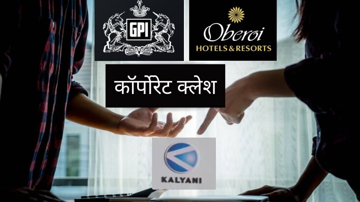 रिश्तों पर भारी पड़ी वसीयत की जंग, 2024 में भिड़े ये कॉरपोरेट दिग्गज रिश्तों पर भारी पड़ी वसीयत की जंग, 2024 में भिड़े ये कॉरपोरेट दिग्गज