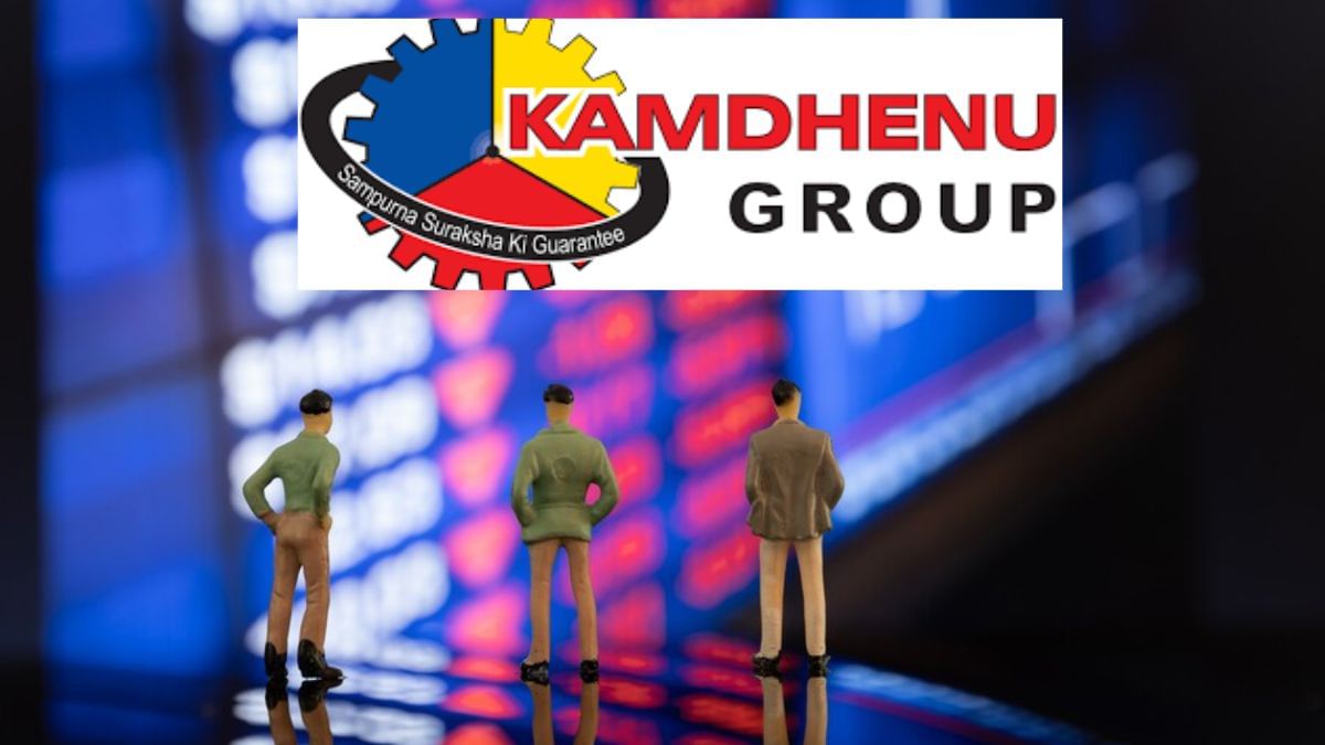 Kamdhenu Ltd स्‍टॉक स्प्लिट के रिकॉर्ड डेट का ऐलान, 10 हिस्‍सों में बंटेगा एक शेयर