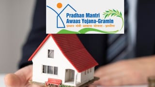 घर के लिए 2.5 लाख रुपये या फिर लोन पर 1.80 लाख की सब्सिडी, चेक करिए क्या आप PMAY 2.0 के लिए हैं पात्र