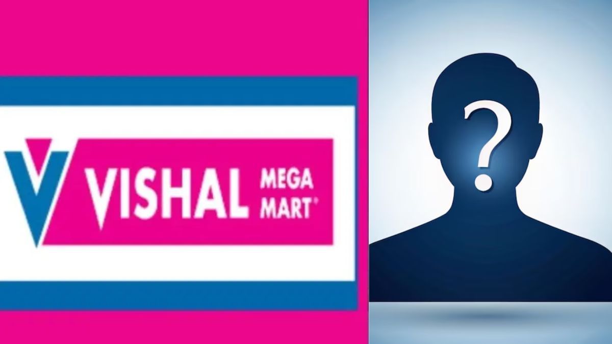 कौन है Vishal Mega Mart का फाउंडर, जिसे बेचनी पड़ी थी कंपनी, जानें क्या हुआ था ऐसा