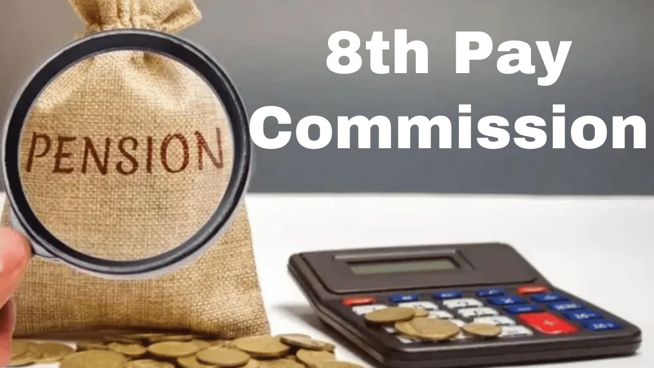 8th Pay Commission Pension Calculator: 8वें वेतन आयोग में कितनी बढ़ेगी पेंशन, क्या UPS में भी होगा बदलाव? 8th Pay Commission Pension Calculator: 8वें वेतन आयोग में कितनी बढ़ेगी पेंशन, क्या UPS में भी होगा बदलाव?