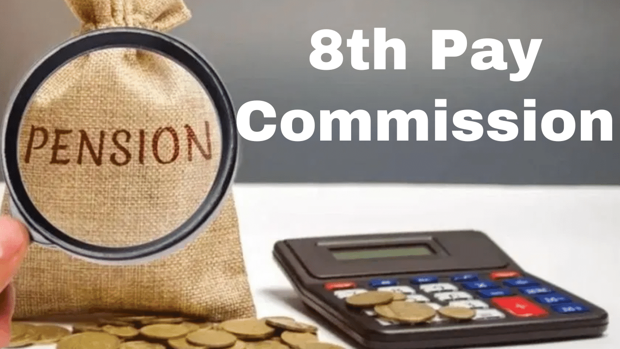 8th Pay Commission Pension Calculator: 8वें वेतन आयोग में कितनी बढ़ेगी पेंशन, क्या UPS में भी होगा बदलाव?