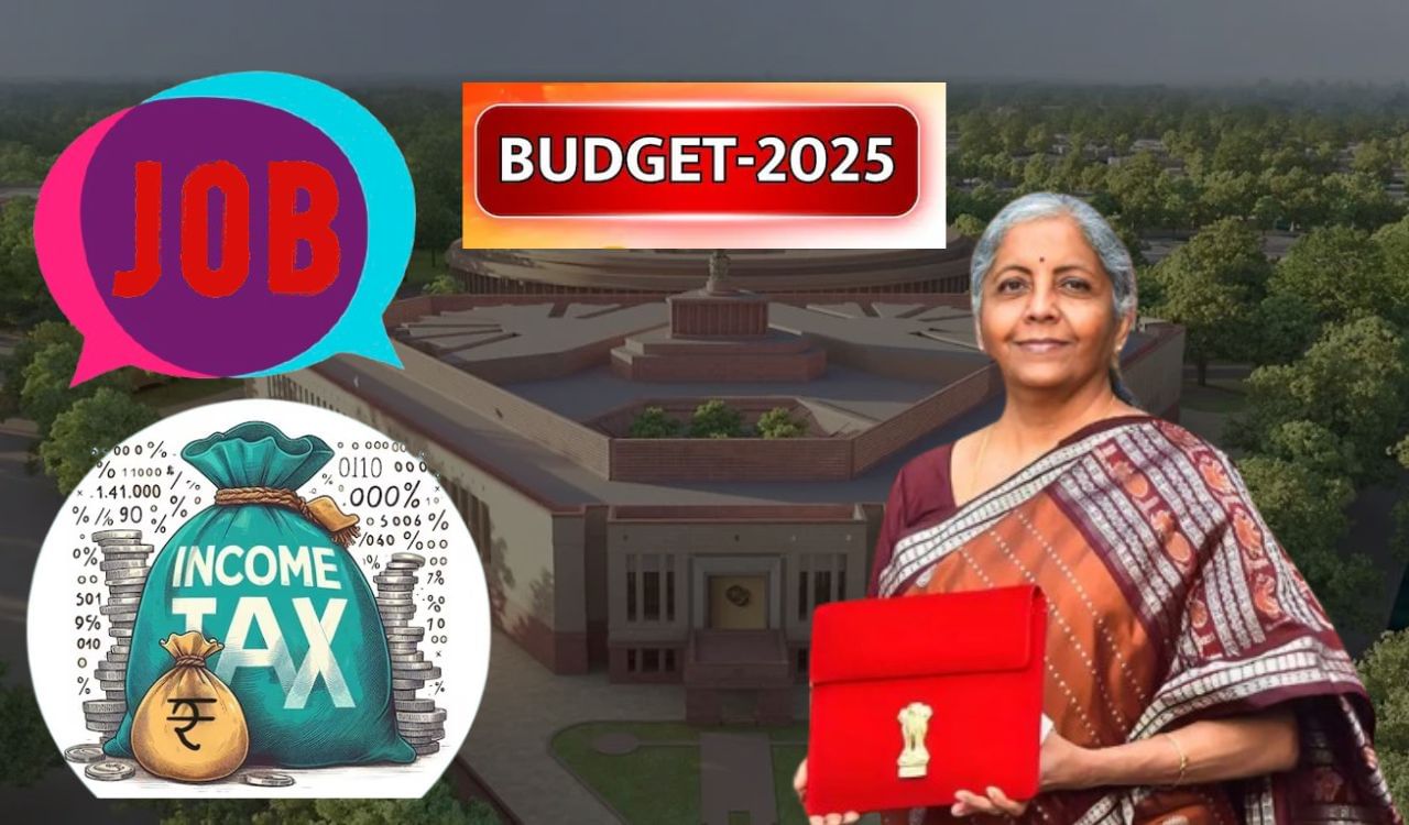 Budget 2025: बजट पर आया सर्वे, 71 फीसदी को इनकम टैक्स में छूट और 72 फीसदी को चाहिए जॉब