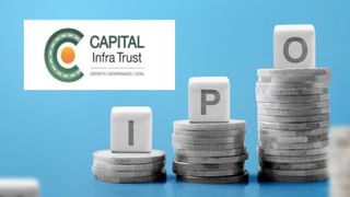 Capital Infra Trust InvIT IPO का अलॉटमेंट आज, ऐसे चेक करें शेयर मिले या नहीं, जानें GMP का हाल