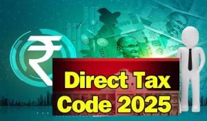 Direct Tax Code: इनकम टैक्स छूट के साथ नए कानून से सरप्राइज कर सकती है सरकार! आएगा DTC