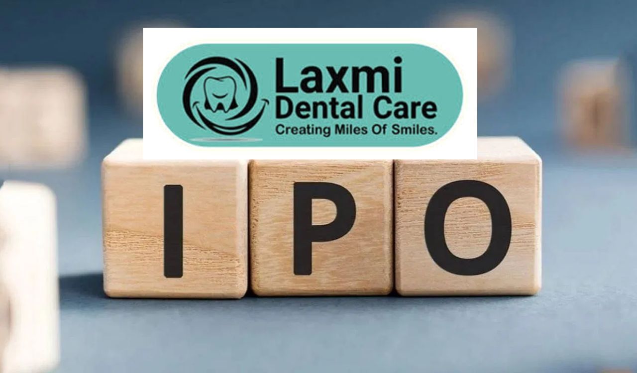 Laxmi Dental IPO: पहले दिन 5.31 गुना सब्सक्राइब, लेकिन GMP धड़ाम, जानें क्या है लिस्टिंग संकेत