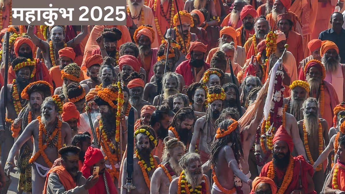 विदेशों में भी हो रही महाकुंभ की चर्चा, अमेरिका और कनाडा सहित 183 देशों के लोग पोर्टल पर पहुंचे विदेशों में भी हो रही महाकुंभ की चर्चा, अमेरिका और कनाडा सहित 183 देशों के लोग पोर्टल पर पहुंचे