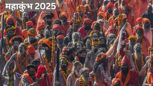 विदेशों में भी हो रही महाकुंभ की चर्चा, अमेरिका और कनाडा सहित 183 देशों के लोग पोर्टल पर पहुंचे विदेशों में भी हो रही महाकुंभ की चर्चा, अमेरिका और कनाडा सहित 183 देशों के लोग पोर्टल पर पहुंचे
