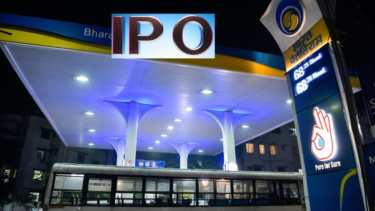 MNGL कर रहा है IPO में बड़ा दांव खेलने की तैयारी! BPCL और IGL ने दिखाई हरी झंडी MNGL कर रहा है IPO में बड़ा दांव खेलने की तैयारी! BPCL और IGL ने दिखाई हरी झंडी