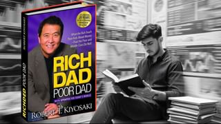 गरीब लोग गरीब ही रह जाते हैं, जानें Robert Kiyosaki ने ऐसा क्यों कहा था