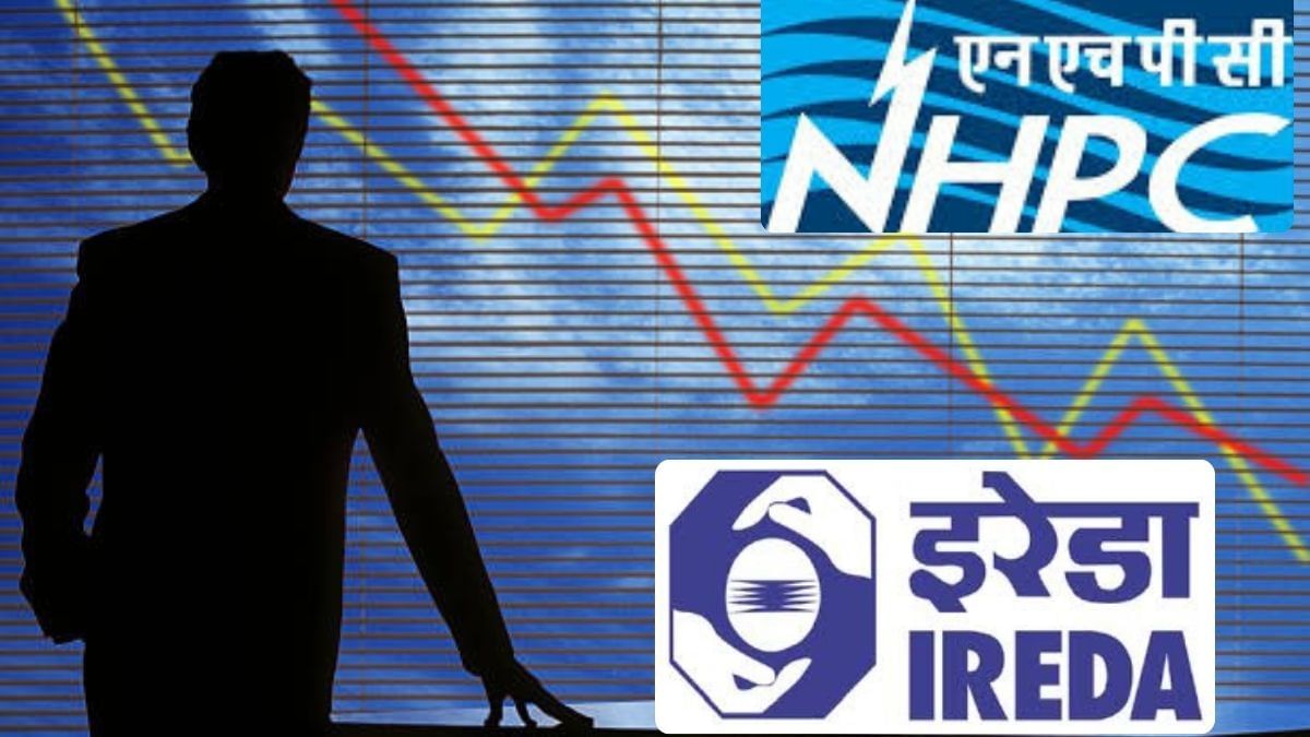 NHPC के शेयर अभी और कितना गिरेंगे, IREDA में इतने पर लगा लें स्टॉप लॉस? एक्सपर्ट ने कह दी ये बात