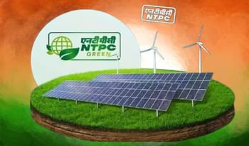NTPC Green Result: उम्मीद से शानदार नतीजे, रॉकेट बनेगा शेयर?