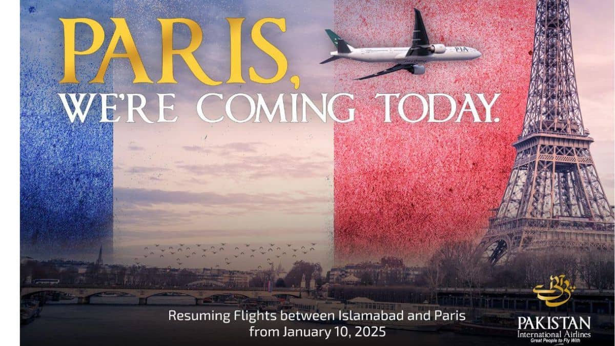 पाकिस्तान एयरलाइंस के इस विज्ञापन से खौफ खा गए लोग, तस्वीर देखकर याद आया 9/11 पाकिस्तान एयरलाइंस के इस विज्ञापन से खौफ खा गए लोग, तस्वीर देखकर याद आया 9/11