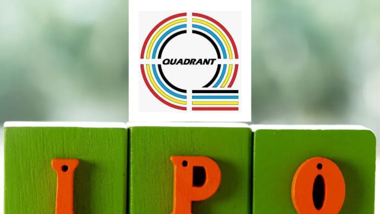 Quadrant Future Tek IPO: कवच से जुड़ी कंपनी ला रही है 290 करोड़ का IPO ,कल होगा ओपन, यहां पहुंचा GMP Quadrant Future Tek IPO: कवच से जुड़ी कंपनी ला रही है 290 करोड़ का IPO ,कल होगा ओपन, यहां पहुंचा GMP