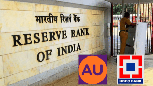 AU Small Finance Bank में 9.5 फीसदी हिस्सेदारी खरीदेगा HDFC, RBI ने दी मंजूरी, शेयरों में आई गिरावट