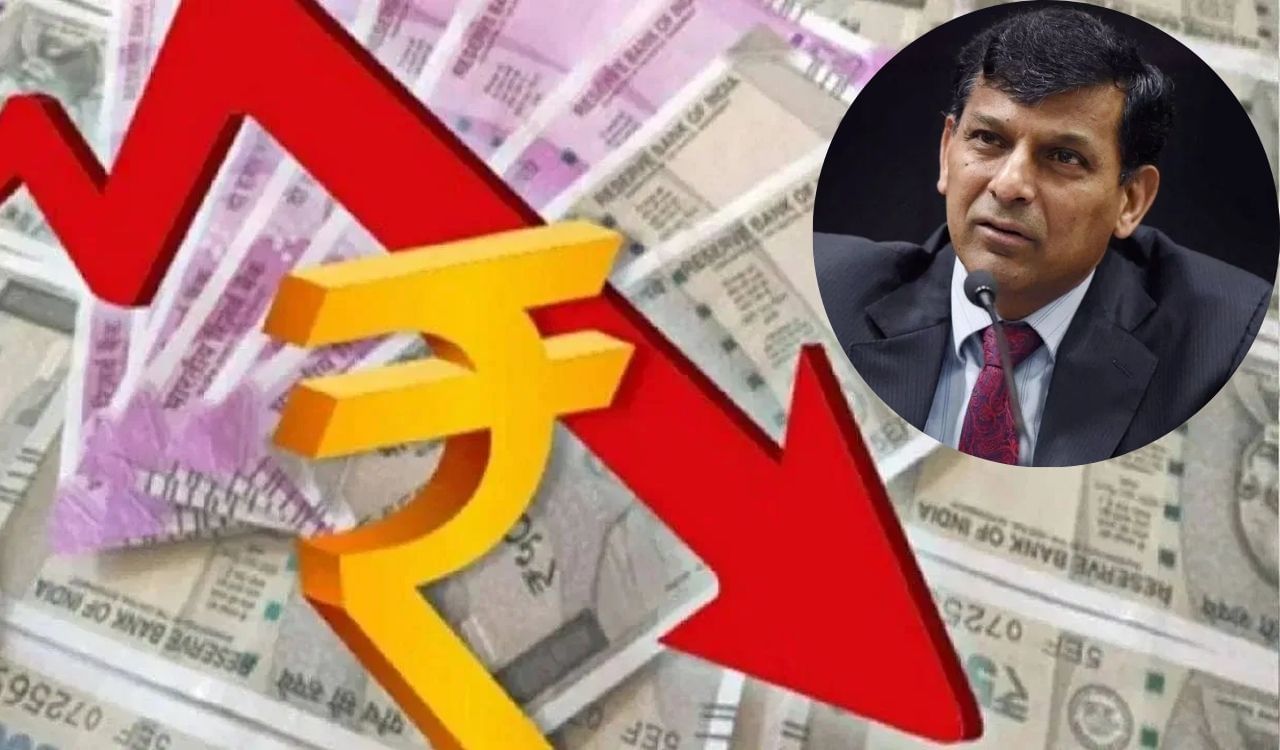 रुपया गिरा नहीं है डॉलर बढ़ा है, जानिए रघुराम राजन ने ऐसा क्यों कहा रुपया गिरा नहीं है डॉलर बढ़ा है, जानिए रघुराम राजन ने ऐसा क्यों कहा