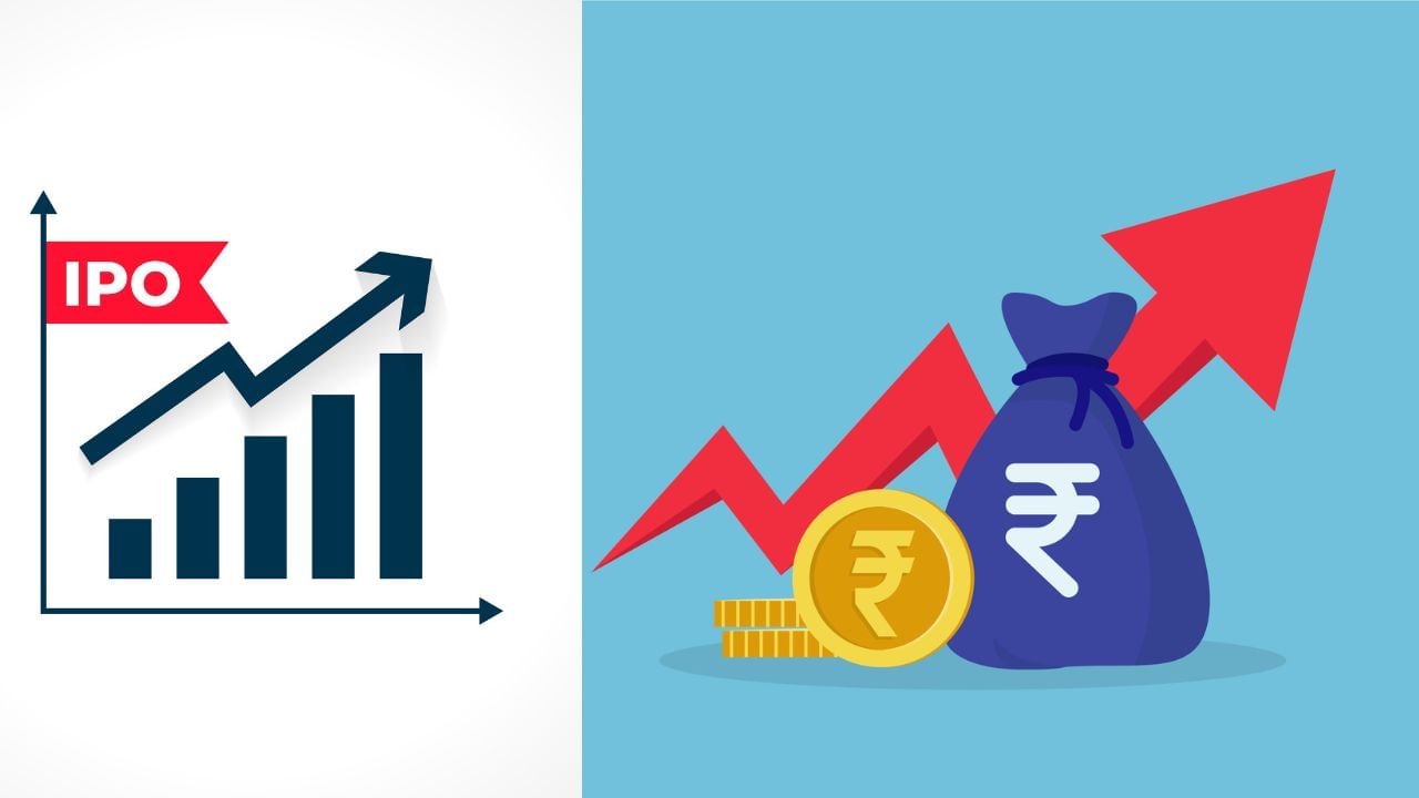2 जनवरी को खुलेंगे SME सेगमेंट के 2 IPO, जान लीजिए GMP-प्राइस बैंड और इश्यू साइज 2 जनवरी को खुलेंगे SME सेगमेंट के 2 IPO, जान लीजिए GMP-प्राइस बैंड और इश्यू साइज
