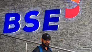 BSE ने लॉन्च किया Capital Markets Index, निवेशकों को मिलेगा नया बेंचमार्क इंडेक्स