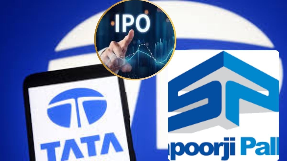 टाटा संस में 18 फीसदी हिस्सेदारी, सिर पर 22,000 करोड़ का कर्ज, इस कंपनी के लिए अब IPO बनेगा सहारा! टाटा संस में 18 फीसदी हिस्सेदारी, सिर पर 22,000 करोड़ का कर्ज, इस कंपनी के लिए अब IPO बनेगा सहारा!