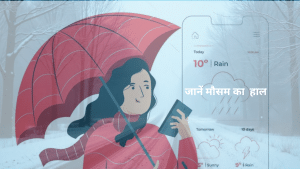 Weather Update: दो सप्ताह कड़ाके की ठंड से नहीं मिलेगा आराम, इन राज्यों में आ सकता है आंधी-तूफान