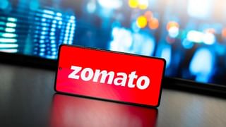 ऐसा कौन सा काम कर रही Zomato, जिससे घट गया मुनाफा… शेयरों में भारी गिरावट, आगे कैसी रहेगी चाल?