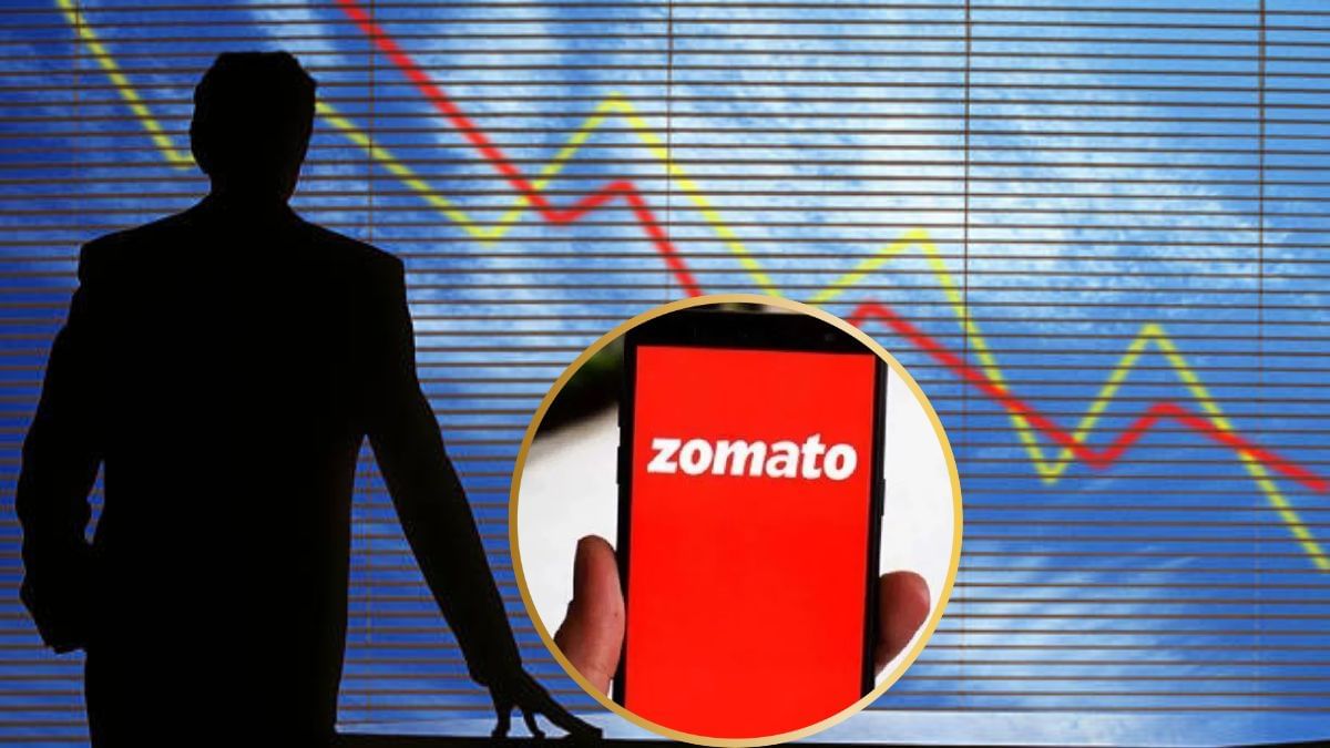 Zomato के शेयर अभी और गिरेंगे! विदेशी ब्रोकरेज ने घटा दिया टार्गेट प्राइस, बता दिया रिस्क फैक्टर Zomato के शेयर अभी और गिरेंगे! विदेशी ब्रोकरेज ने घटा दिया टार्गेट प्राइस, बता दिया रिस्क फैक्टर