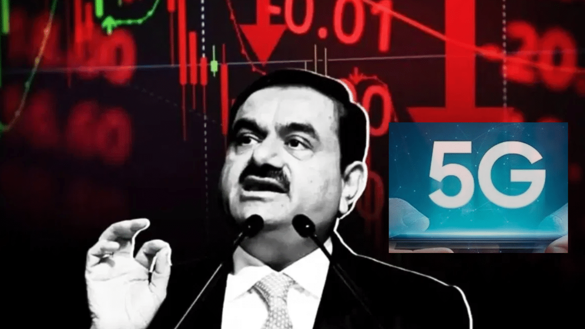5G की रेस से बाहर होगा अडानी ग्रुप ! दो बार लगी पेनाल्टी, रिपोर्ट में दावा 5G की रेस से बाहर होगा अडानी ग्रुप ! दो बार लगी पेनाल्टी, रिपोर्ट में दावा