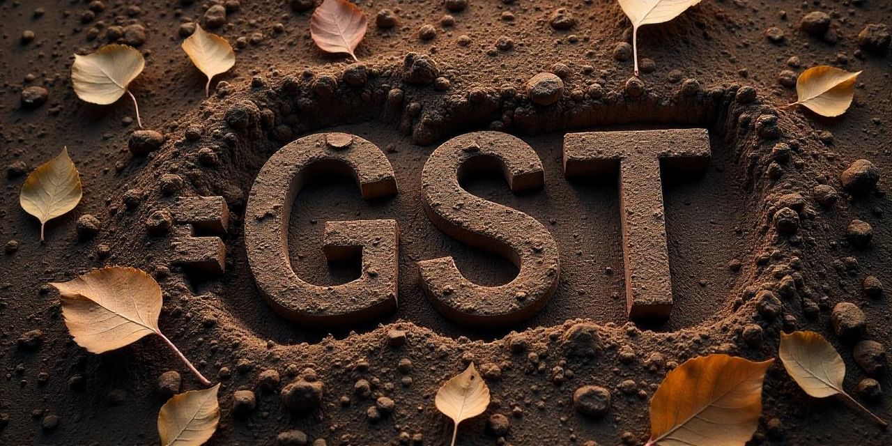 GST विवाद पर गुजरात हाईकोर्ट का बड़ा फैसला, जमीन लीज ट्रांसफर पर टैक्स खत्म? GST विवाद पर गुजरात हाईकोर्ट का बड़ा फैसला, जमीन लीज ट्रांसफर पर टैक्स खत्म?