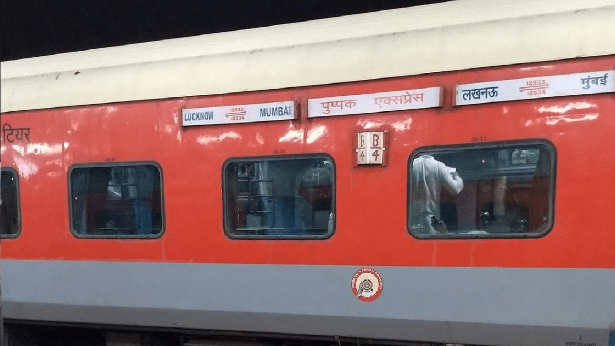 पुष्पक ट्रेन में आग की अफवाह से कोच से बाहर निकले यात्री; कर्नाटक एक्सप्रेस की टक्कर से 12 की मौत पुष्पक ट्रेन में आग की अफवाह से कोच से बाहर निकले यात्री; कर्नाटक एक्सप्रेस की टक्कर से 12 की मौत