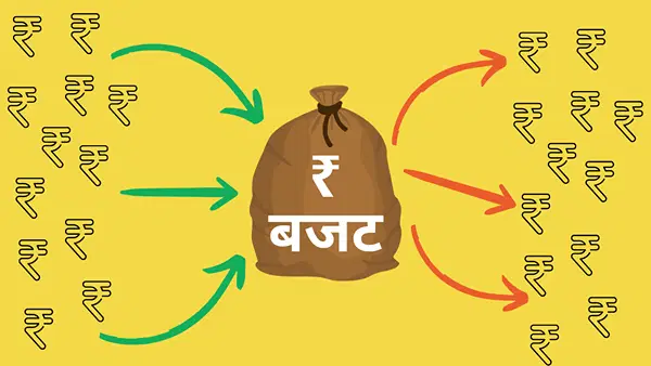 Budget 2025: 48 लाख करोड़ का था 2024 का बजट, जानें कहां से आया पैसा और कहां हो रहा ज्यादा खर्च Budget 2025: 48 लाख करोड़ का था 2024 का बजट, जानें कहां से आया पैसा और कहां हो रहा ज्यादा खर्च