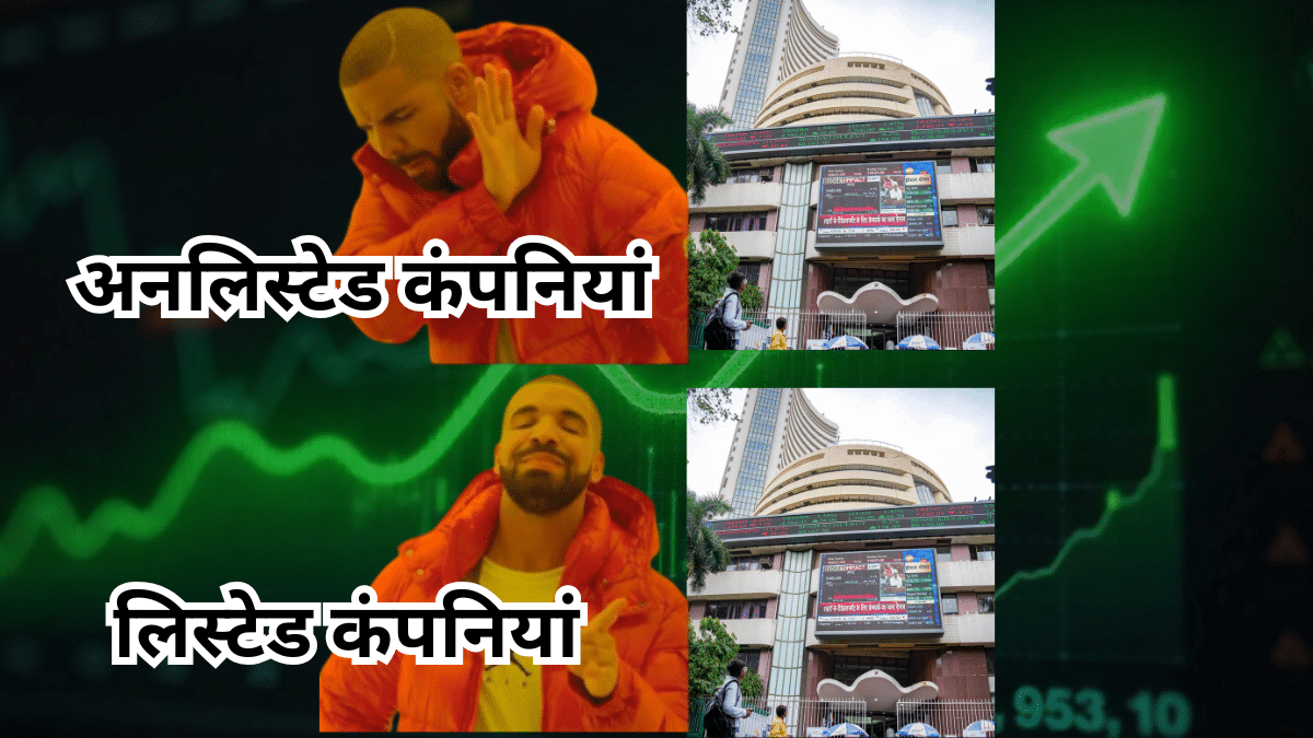8000 कंपनियों का रिपोर्ट कार्ड, अनलिस्टेड कंपनियों का जलवा; रेवेन्यू-प्रॉफिट में लिस्टेड कंपनियों को छोड़ा पीछे 8000 कंपनियों का रिपोर्ट कार्ड, अनलिस्टेड कंपनियों का जलवा; रेवेन्यू-प्रॉफिट में लिस्टेड कंपनियों को छोड़ा पीछे