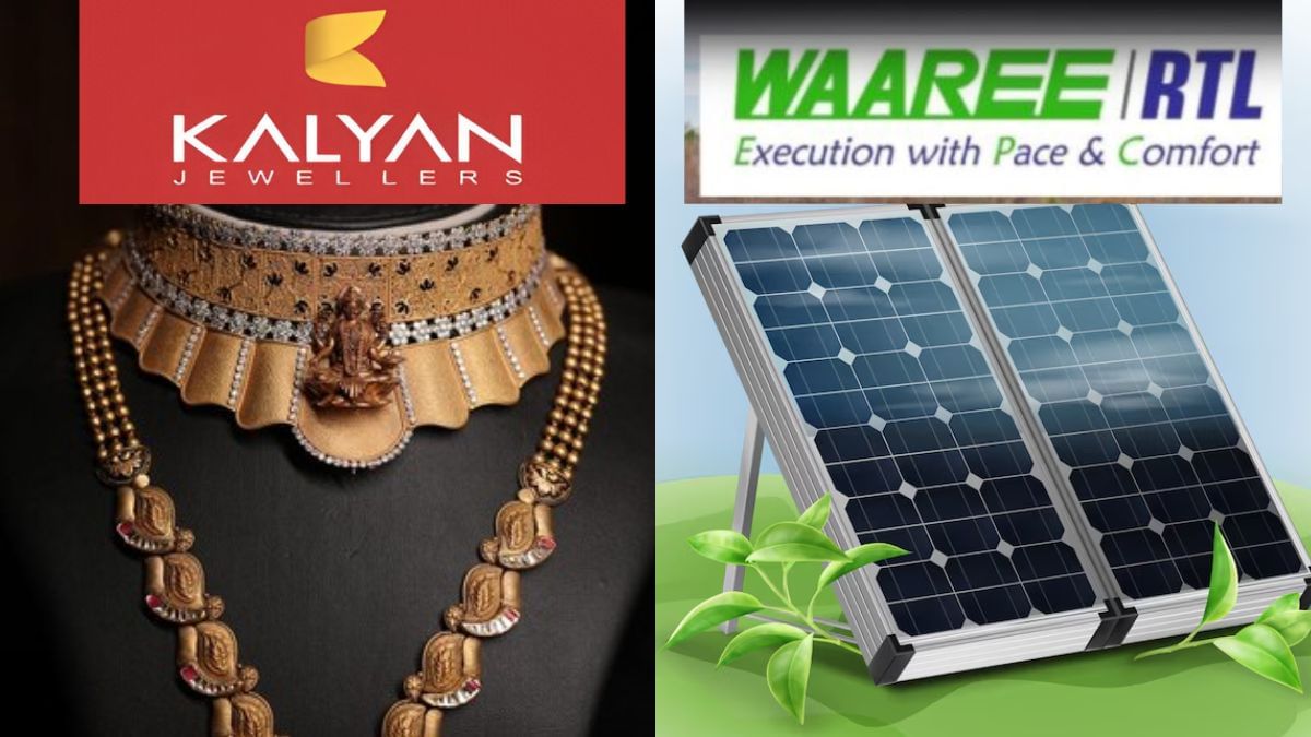 Waaree Energies या Kalyan Jewellers, जानें किसने डुबाया सबसे ज्यादा पैसा Waaree Energies या Kalyan Jewellers, जानें किसने डुबाया सबसे ज्यादा पैसा