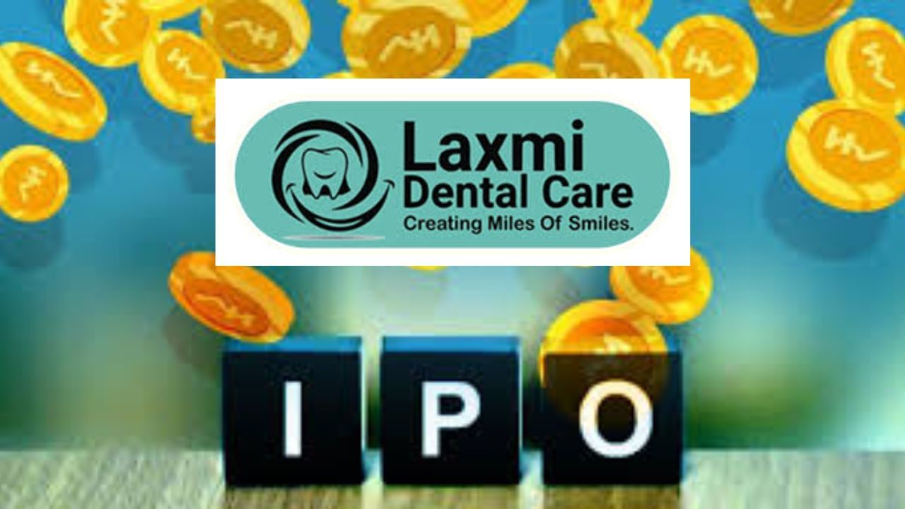 Laxmi Dental IPO: सब्सक्रिप्शन के लिए कल खुलेगा 698 करोड़ रुपये का आईपीओ, जानें GMP; कंपनी करती है ये काम