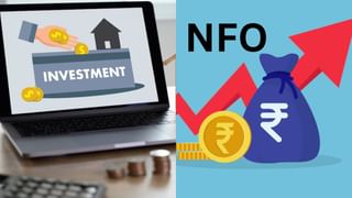 NFO Alert: ग्रो म्यूचुअल फंड ने लॉन्च किए दो पैसिव फंड, कैपिटल मार्केट को करेंगे ट्रैक, 28 नवंबर तक मौका
