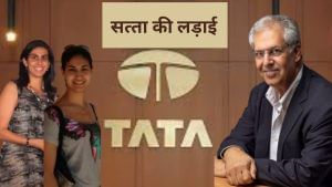 TATA में नोएल का दबदबा, ग्रुप में चल रहा फेरबदल, बेटियों की बढ़ी पावर