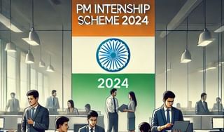 PM Internship Scheme 2024  बनी 81 प्रतिशत कंपनियों की पसंद, जानें क्या है पात्रता और कैसे करें अप्लाई