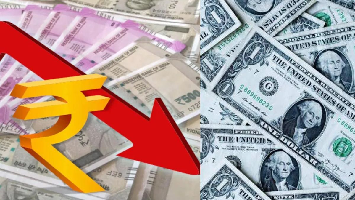 डॉलर के आगे रुपया धड़ाम, दो साल में एक दिन की सबसे बड़ी गिरावट, ये वजह बनीं विलेन डॉलर के आगे रुपया धड़ाम, दो साल में एक दिन की सबसे बड़ी गिरावट, ये वजह बनीं विलेन