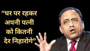कर्मचारियों से 90 घंटे काम चाहने वाले L&T चेयरमैन की सैलरी 50% बढ़ी, 76.25 करोड़ रुपये का हुआ पैकेज कर्मचारियों से 90 घंटे काम चाहने वाले L&T चेयरमैन की सैलरी 50% बढ़ी, 76.25 करोड़ रुपये का हुआ पैकेज