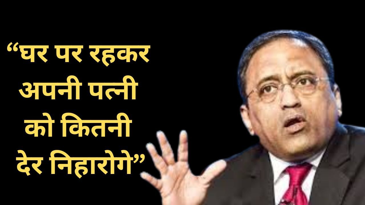 कर्मचारियों से 90 घंटे काम चाहने वाले L&T चेयरमैन की सैलरी 50% बढ़ी, 76.25 करोड़ रुपये का हुआ पैकेज
