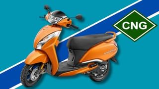 TVS Jupiter CNG: आ गया देश का पहला CNG स्‍कूटर, एक किलो में चलेगा 84 किलोमीटर