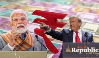 Rupee Depreciation:आपकी जेब तंग कर रहा है गिरता रुपया, ट्रंप की आहट से बिगड़ी चाल, अब क्या करेंगे मोदी