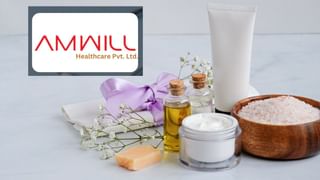 Amwill Healthcare IPO पर टूटे निवेशक, पहले ही दिन 100% से ज्‍यादा सब्‍सक्राइब, पर GMP आया नीचे