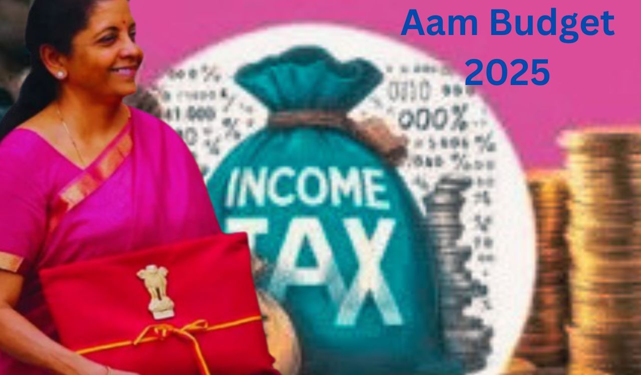 टैक्सपेयर ध्यान दें !कब से लागू होंगे 12 लाख रुपये तक जीरो टैक्स के नए नियम, दूर करें कंफ्यूजन टैक्सपेयर ध्यान दें !कब से लागू होंगे 12 लाख रुपये तक जीरो टैक्स के नए नियम, दूर करें कंफ्यूजन