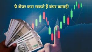 फरवरी में ये 10 शेयर करवा सकते हैं मोटी कमाई! Mirae Asset ने दिए टारगेट प्राइस