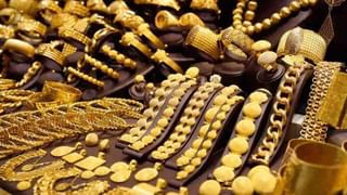 Gold Price Today: सोने की कीमतों में तेजी, जानें- कितना महंगा हुआ गोल्ड